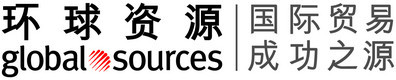 在南非约翰内斯堡举办的第五届“环球资源展”今天揭幕