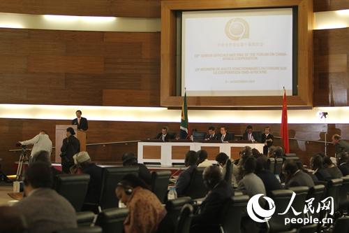 12月9日，中非合作论坛第十届高官会议在南非比勒陀利亚开幕。
