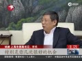 上海市长为刘翔颁奖状