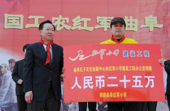 2009年4月26日，毕福剑出席了“曲阜红军小学”立项捐赠仪式。 中国共青团网 图