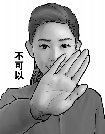 备选犯案三:不可以。 备选犯案三:不可以。
