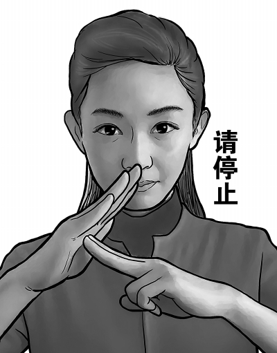 备选犯案二:请停止。 备选犯案二:请停止。