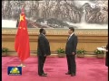 习近平接受大使国书