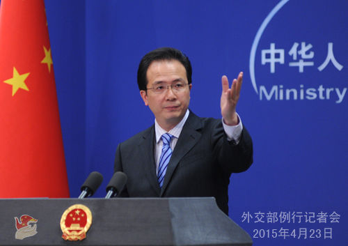 外交部发言人洪磊主持例行记者会 外交部发言人洪磊主持例行记者会