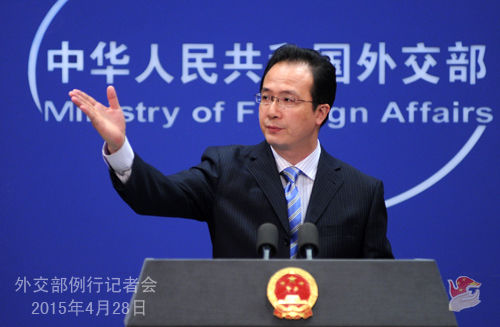 外交部发言人洪磊主持例行记者会 外交部发言人洪磊主持例行记者会