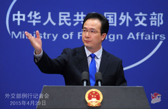 外交部发言人洪磊主持例行记者会 外交部发言人洪磊主持例行记者会