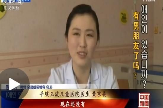 被提问有没有男朋友 被提问有没有男朋友