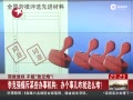 李克强谈简政放权