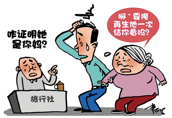 漫画 漫画