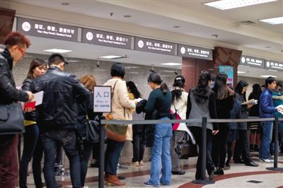 2013年11月6日，市公安局出入境接待大厅，市民排队办证。至2014年底，北京20家派出所设出入境受理点，方便群众就近办证。新京报资料图片/周岗峰 摄