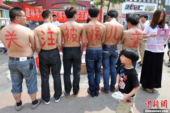 资料图:山西大学生街头赤膊宣传打拐,吸引路人关注。 韦亮 摄 资料图:山西大学生街头赤膊宣传打拐,吸引路人关注。 韦亮 摄