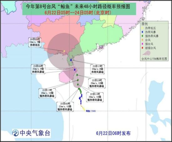 台风“鲸鱼”未来48小时路径概率预报图