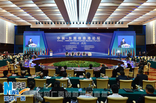 9月13日，中国―东盟信息港论坛在广西南宁举行。(刘君 摄) 