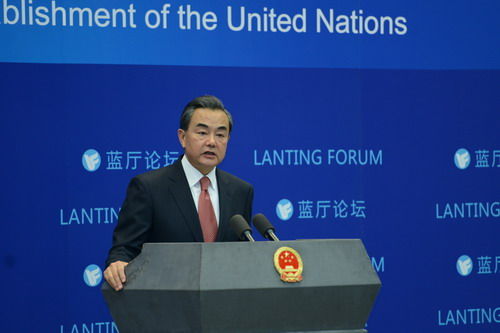 王毅部长在“蓝厅论坛”上演讲