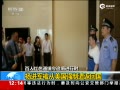 杨进军被从美遣返回国