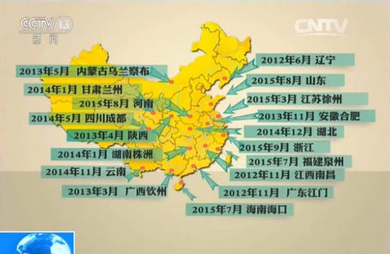 央视制作中国哄抢事件地图 涉及18个省份