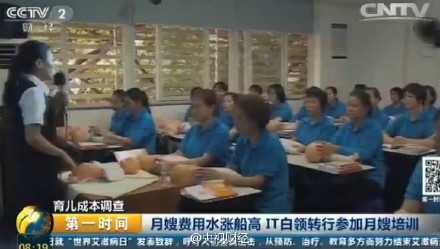 视频截图
