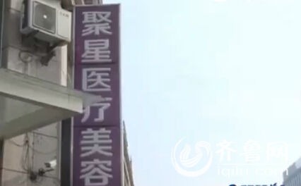山东女子斥万元整容下巴被整歪 