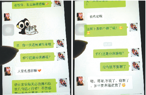 女子两任丈夫均在同学会上出轨