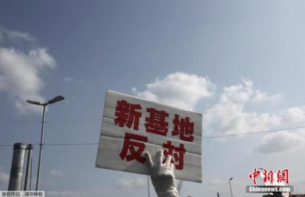调查显示近六成冲绳民众反对美军普天间机场搬迁