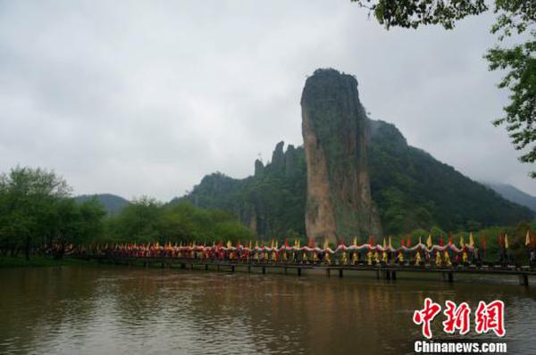 海峡两岸共祭轩辕黄帝典礼在浙江缙云举行