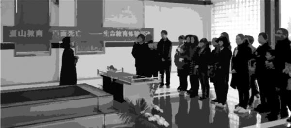 10户家庭走进殡仪馆体验葬礼，左一为组织者崔柳（为保护当事人隐私，图片经特殊处理）。