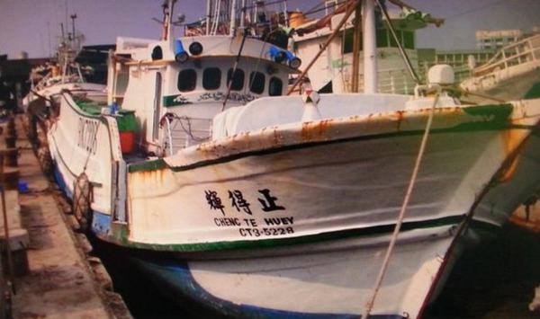 　琉球籍渔船“正得辉号”。