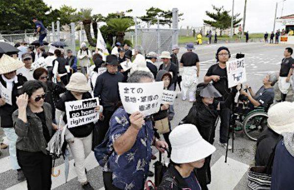 日本冲绳县计划举行抗议集会 抗议日美政府