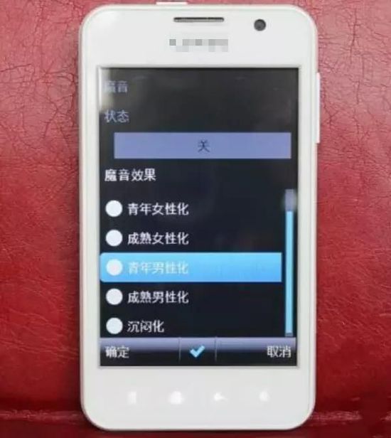 电线杆上