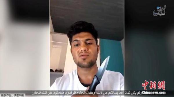 2016年7月19日Aamaq通讯社发布的视频显示，德国列车砍人事件的嫌疑人阿富汗难民Mohammed Riyadh声称将袭击德国。