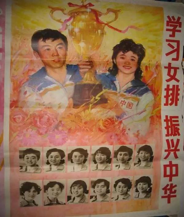 致敬郎平，致敬中国女排32年传奇！