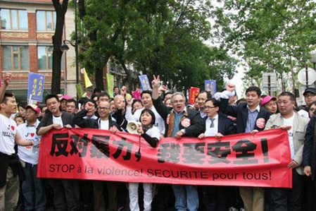 2010年6月20日的华人游行活动(网页截图)