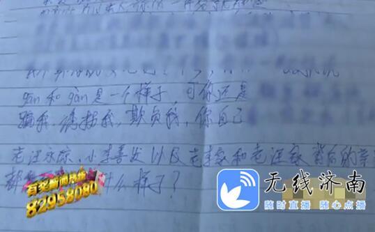 女大学生恋上有妇之夫 为其生子后对方失踪