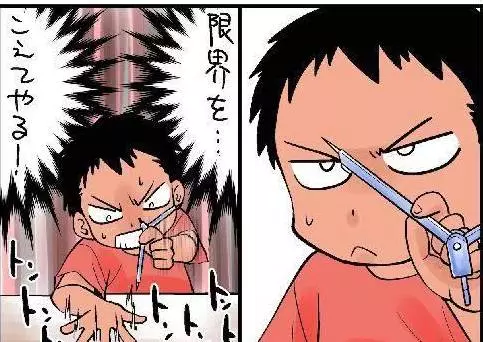 7岁男孩课间打闹 大腿被同学坐断