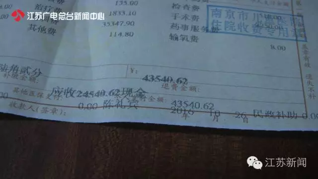 7岁男孩课间打闹 大腿被同学坐断