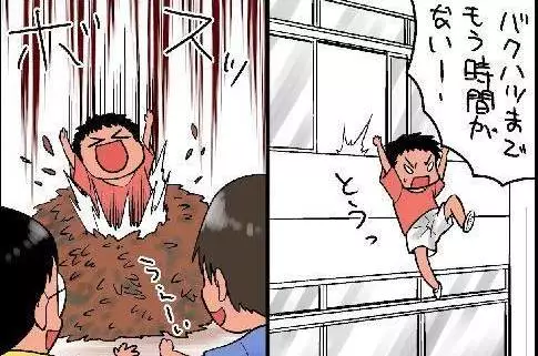 7岁男孩课间打闹 大腿被同学坐断