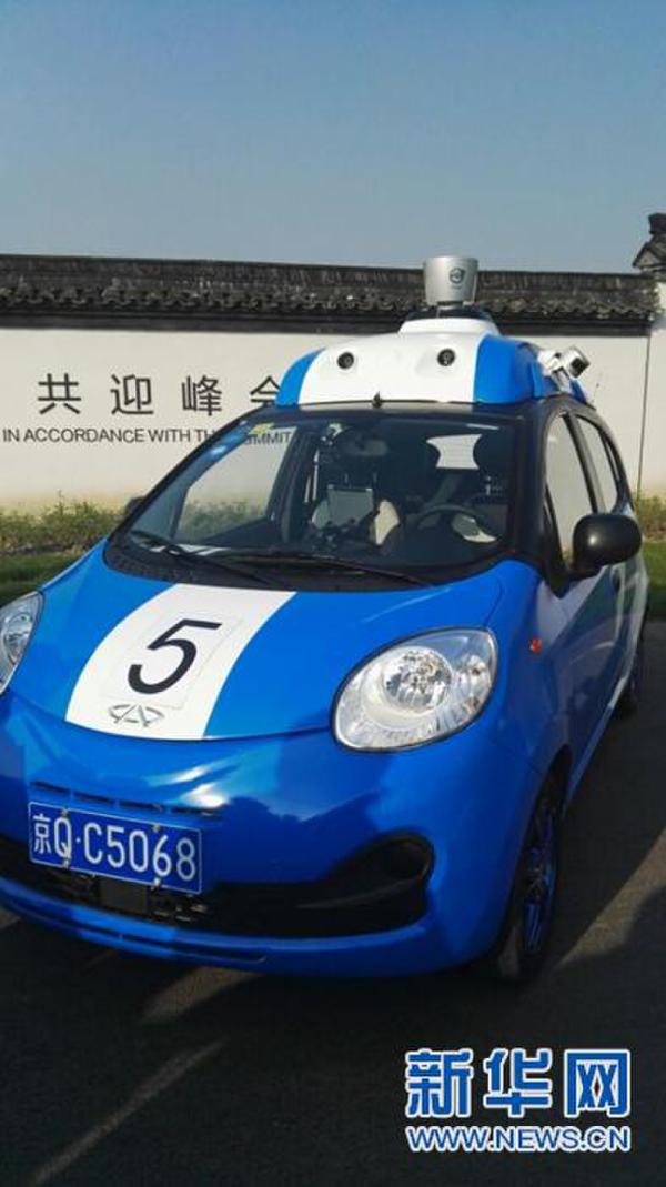 第三届世界互联网大会前夕的乌镇：千年古镇拥抱互联网