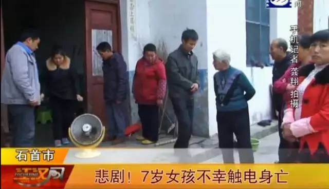 三个娃洗澡不幸身亡 你猜家长都在他们身边放了啥
