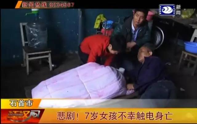 三个娃洗澡不幸身亡 你猜家长都在他们身边放了啥
