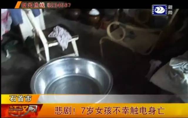 三个娃洗澡不幸身亡 你猜家长都在他们身边放了啥