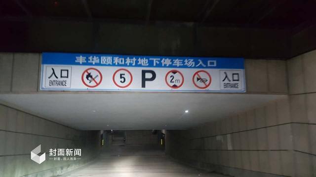 辽宁运钞车劫案移送检方 律师:预计结果不容乐观