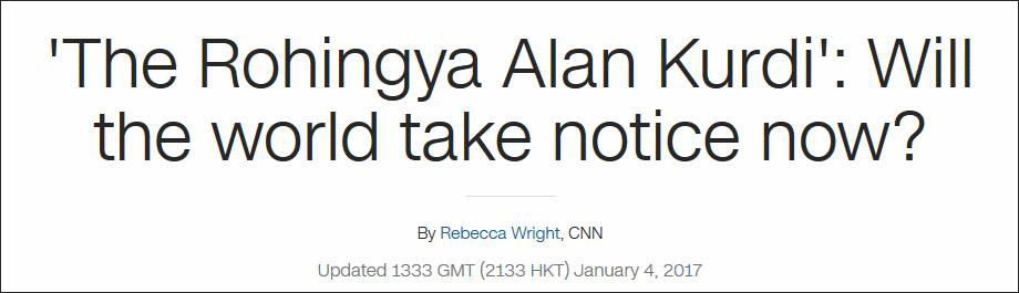 CNN截图 罗兴亚人阿拉姆：世界现在能重视了吗？