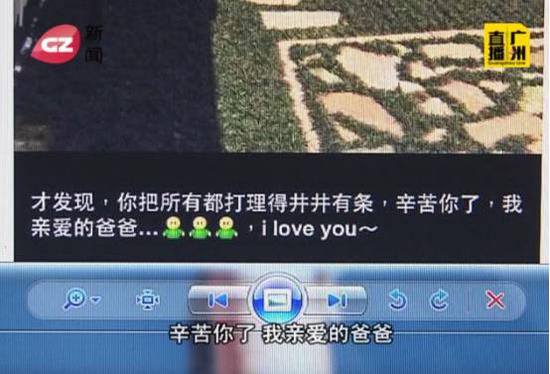 谁又能想到，这些所谓的朋友圈，其实都是阿标造假的呢。可见阿标为了欺骗女孩子，已是蓄谋已久。