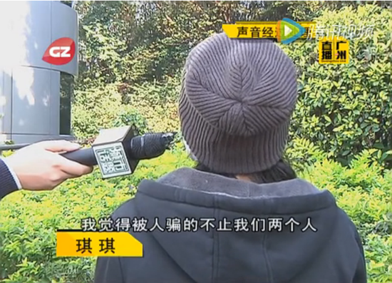 骗了小敏又骗了琪琪，这位阿标究竟是何方神圣呢？