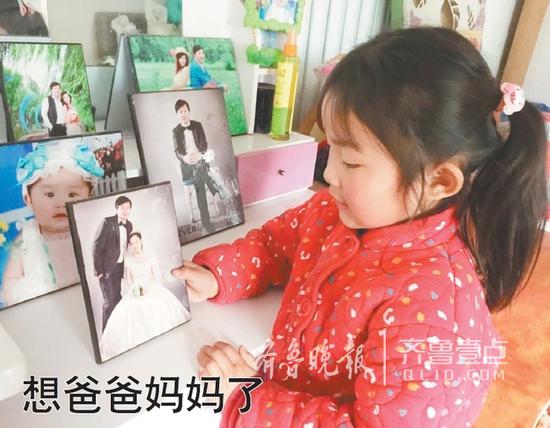 2月19日，农历还没出正月，在天桥区大桥镇司家村，4岁女孩琦琦边看爸爸妈妈的婚纱照边说：“穿着白裙子的妈妈真好看。”截至2016年年底，济南农村留守儿童在6000名左右，他们的生存状况及衍生出的心理问题让人担忧。齐鲁晚报·齐鲁壹点记者王倩摄