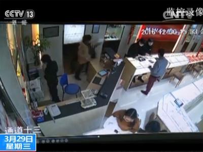 作案得手后 嫌疑人辗转多地逃跑