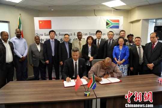 广东省驻南非经贸代表处与南非国家经济教育信托基金会签署相关合作协议。　宋方灿 摄