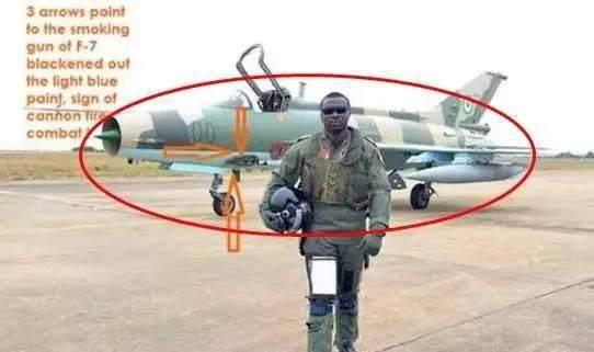 尼日利亚空军装备的歼-7NI