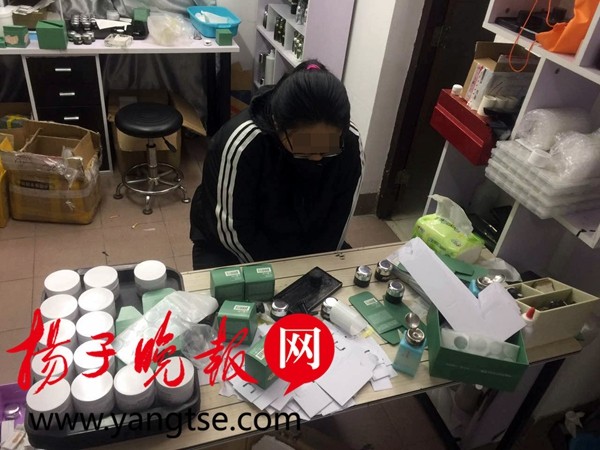 制造假冒高档化妆品的犯罪嫌疑人被当场抓获