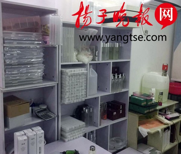 假冒高档化妆品窝点